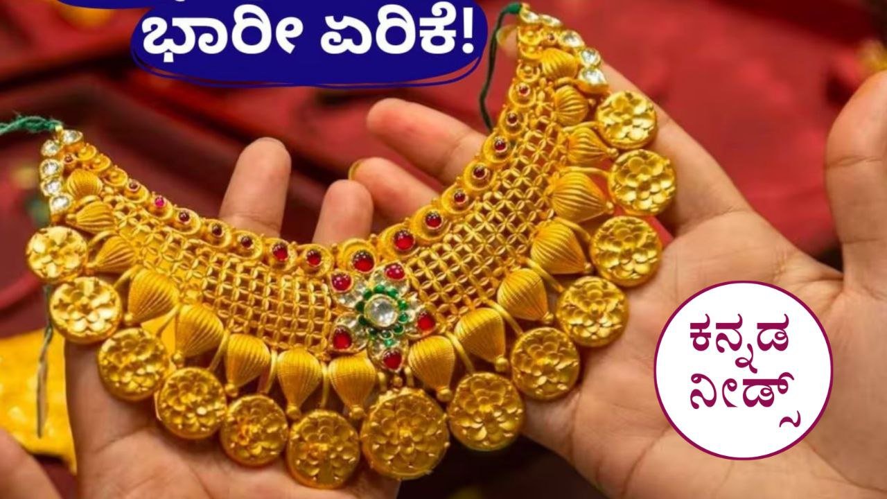Gold Silver Price Today